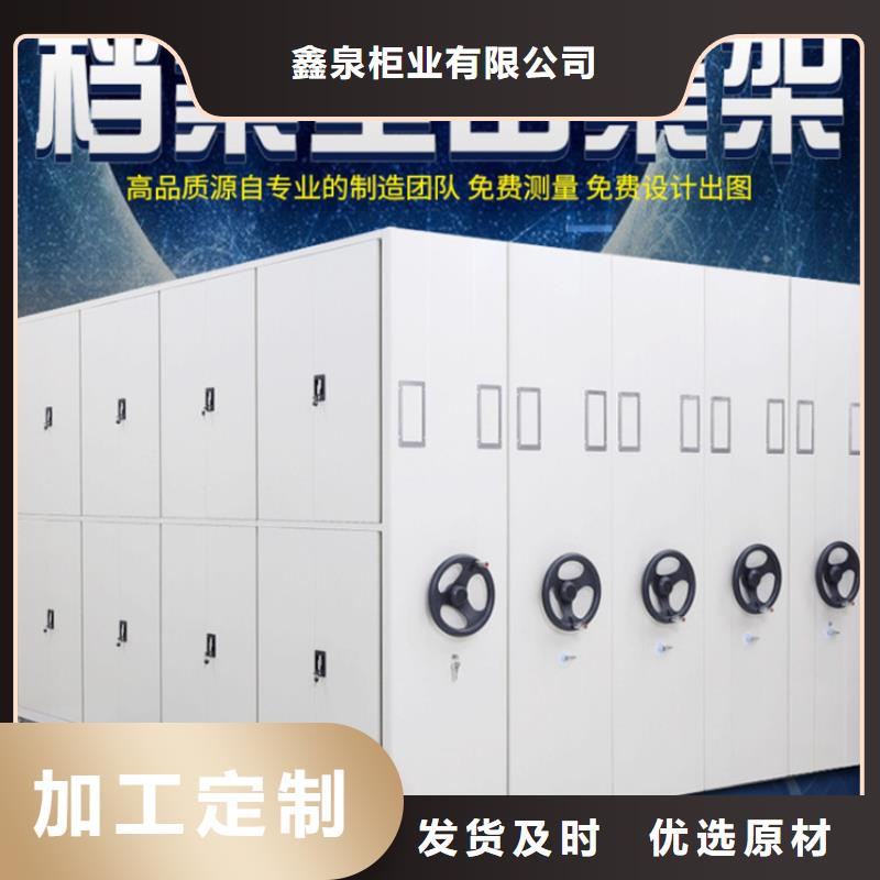 手动密集架2,智能密集架密集柜厂家质量过硬