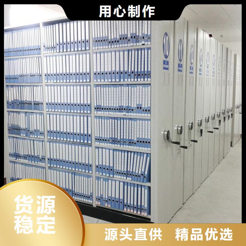密集柜设计