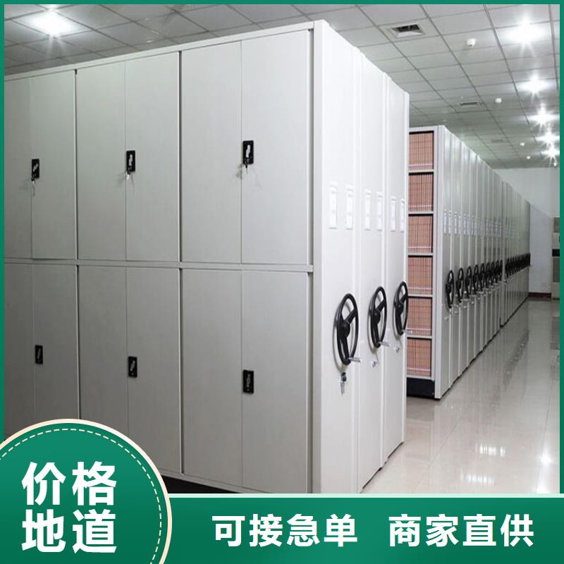密集柜设计