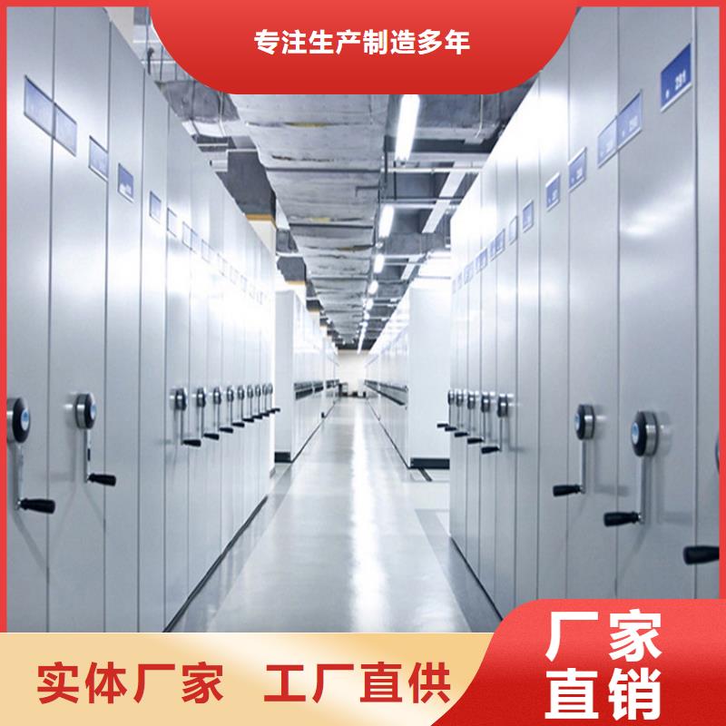 手动密集架2,智能密集架密集柜厂家质量过硬