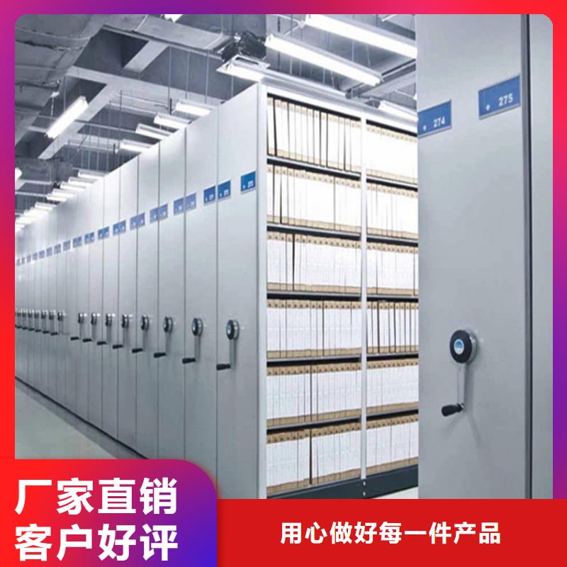 手动密集架2,智能密集架密集柜厂家质量过硬