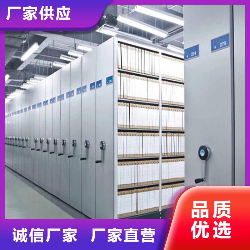 手动密集架2,智能密集架密集柜厂家质量过硬