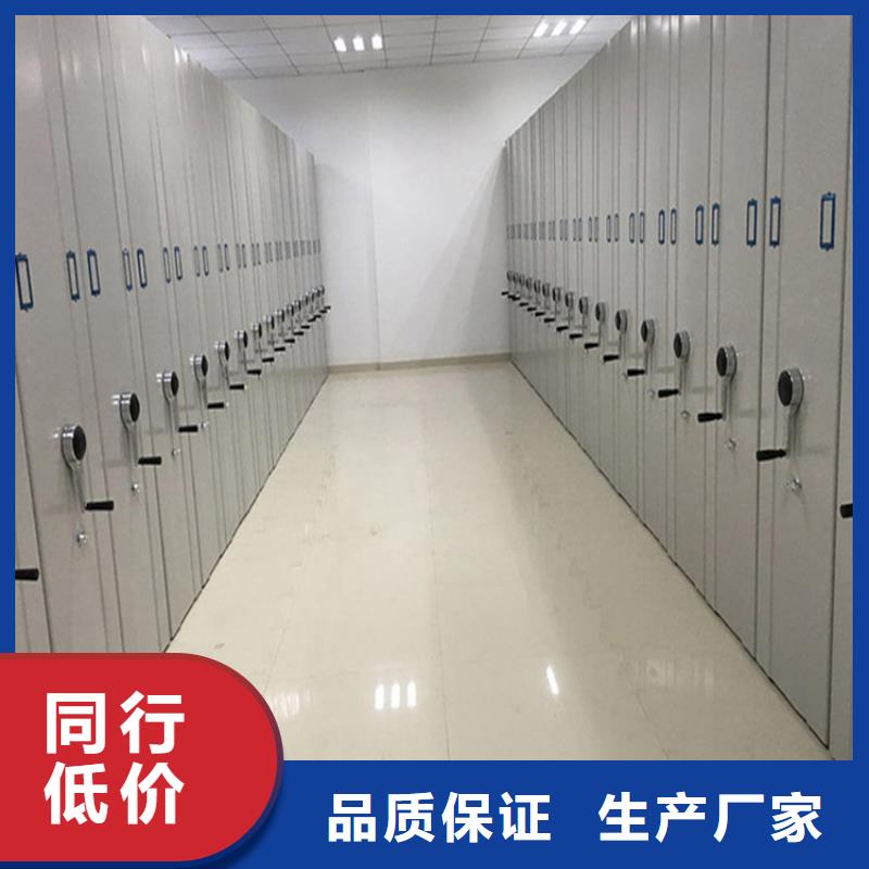 手动密集架2,智能密集架密集柜厂家质量过硬