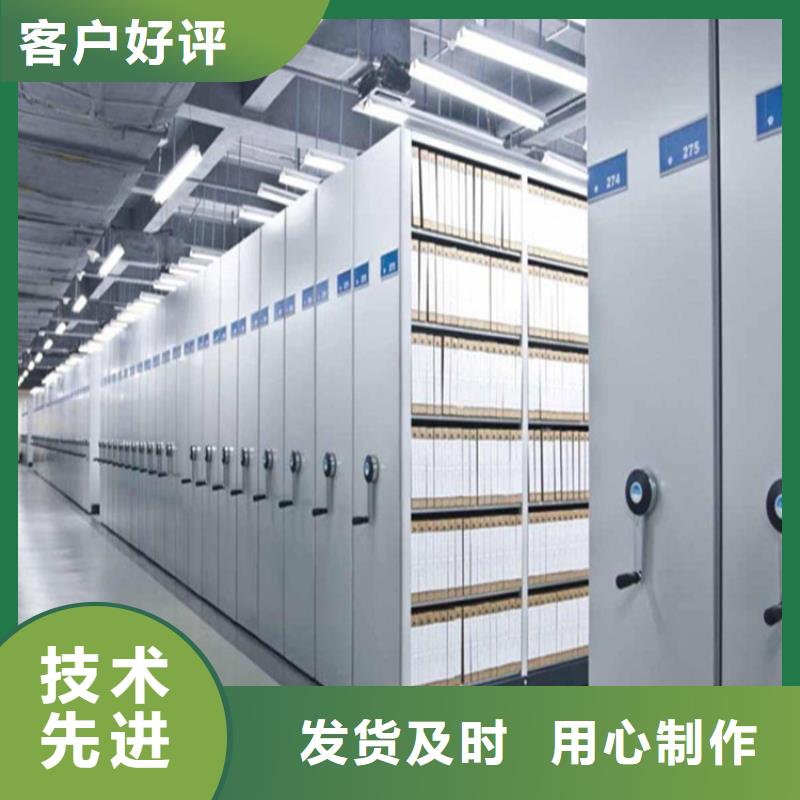 手动密集架2,智能密集架密集柜厂家质量过硬