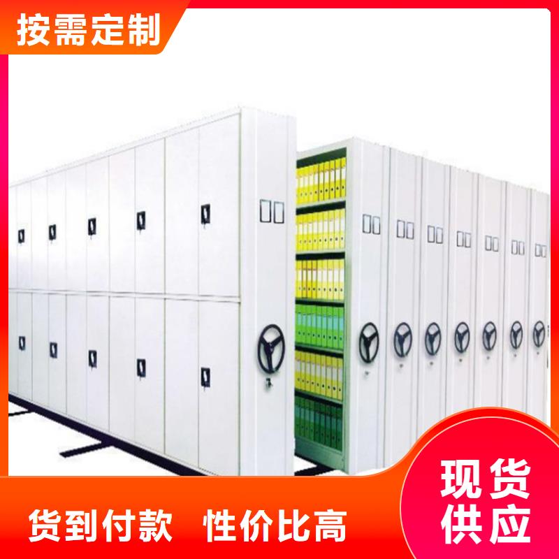 手动密集架2,智能密集架密集柜厂家质量过硬