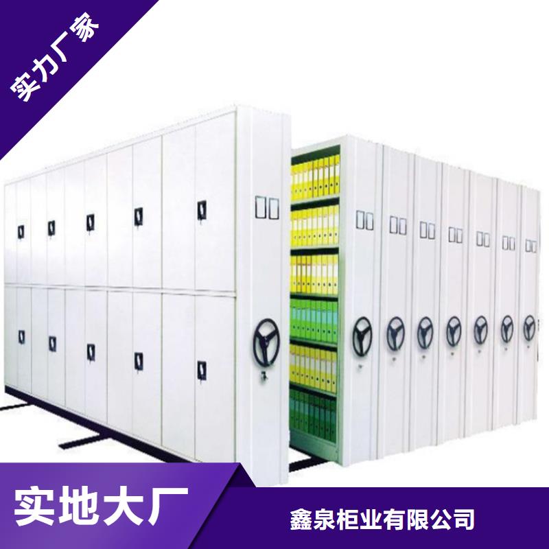 智能密集柜x分公司