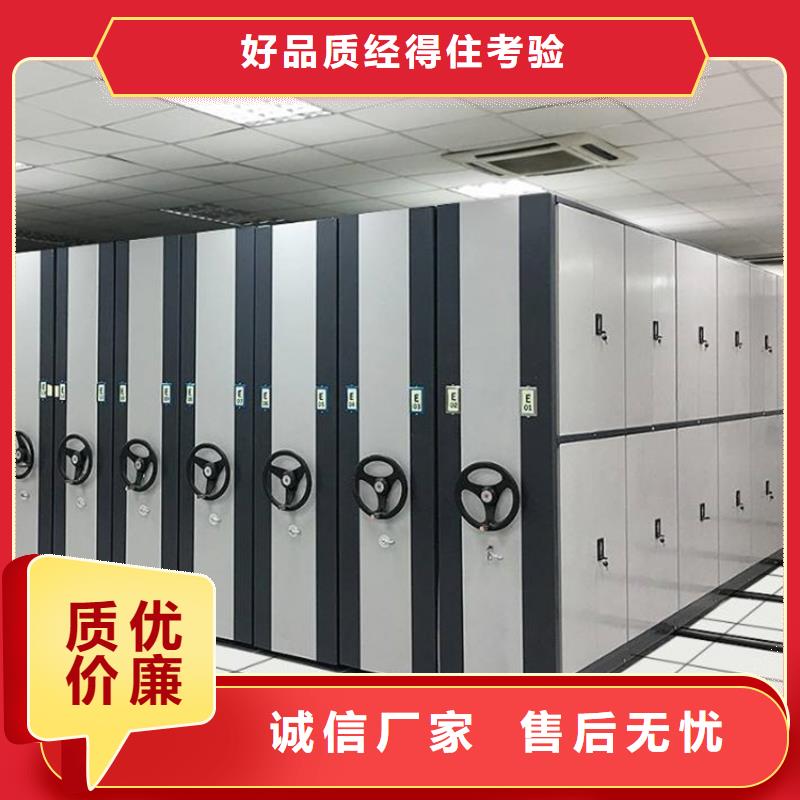 密集柜多少钱一组