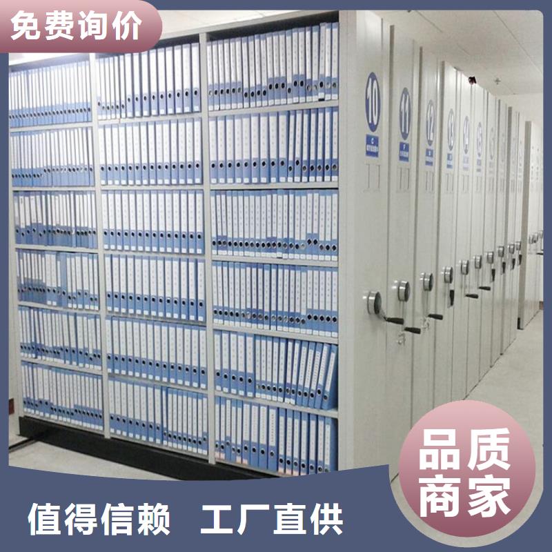 智能密集柜手动密集架为您精心挑选