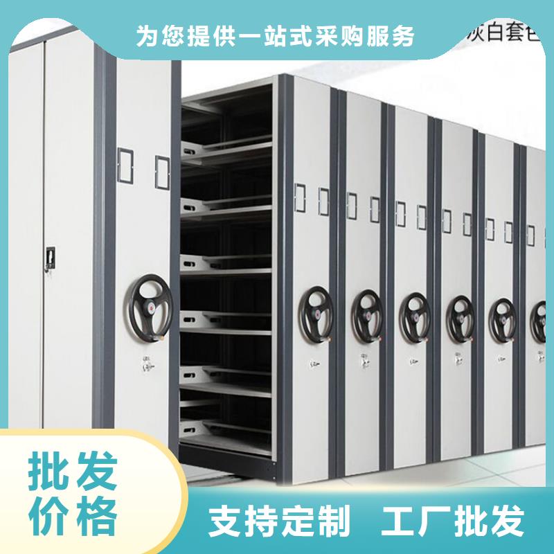 档案密集柜低价