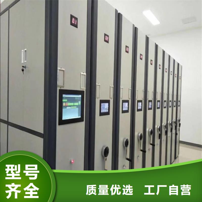 智能密集柜手动密集架为您精心挑选