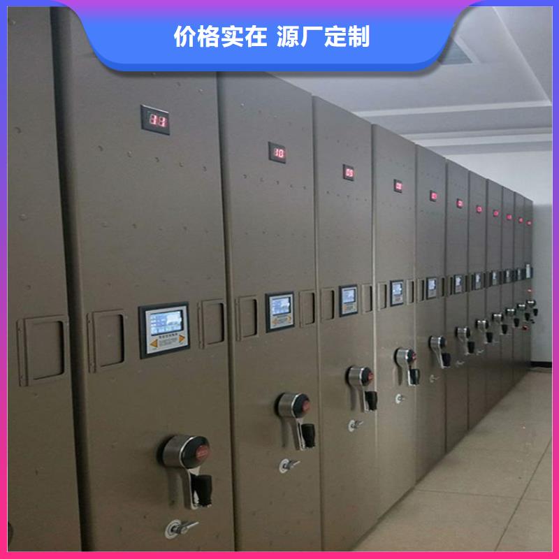 智能密集柜手动密集架为您精心挑选
