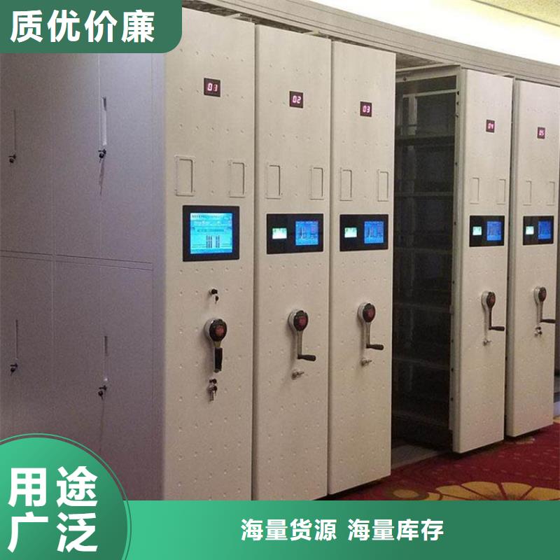 智能密集柜手动密集架为您精心挑选