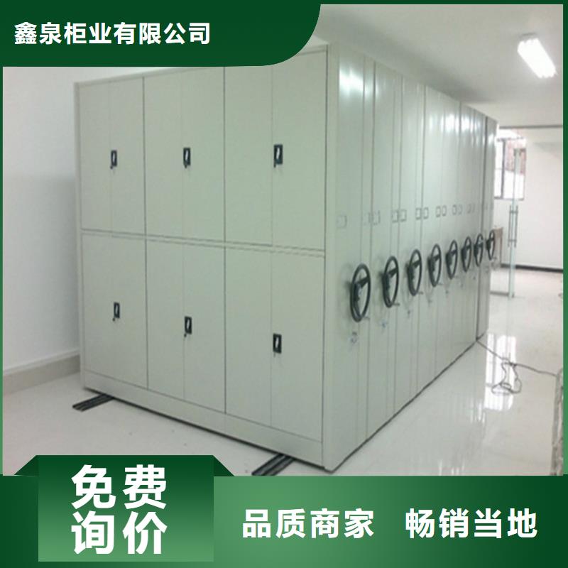 采购档案密集柜厂家电话必看-来电咨询