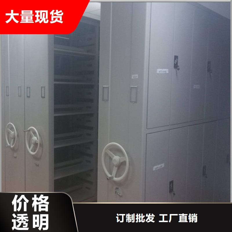 采购档案密集柜厂家电话必看-来电咨询