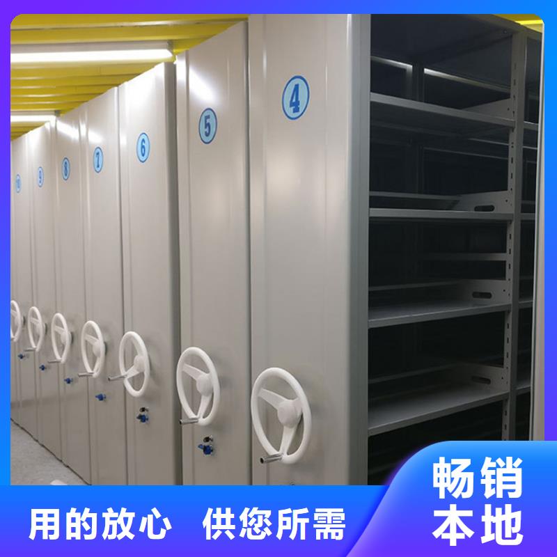 档案密集柜多少钱一组厂家低价出货