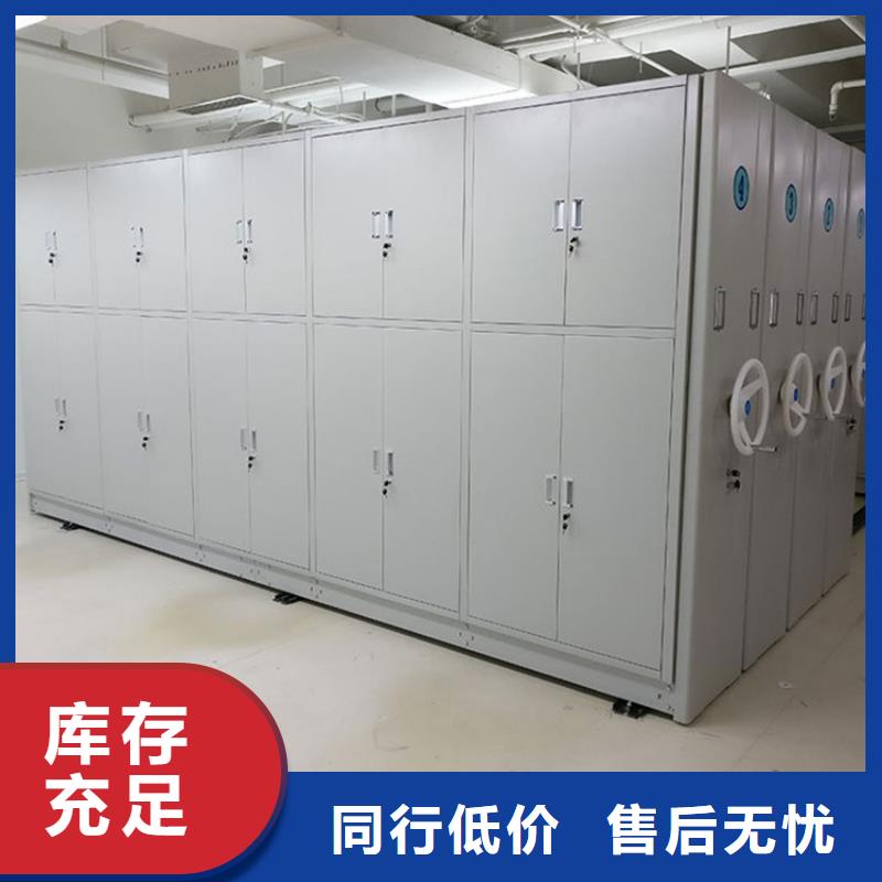 档案密集柜多少钱一组厂家低价出货