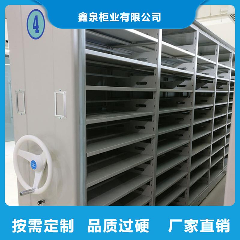 档案密集柜多少钱一组厂家低价出货