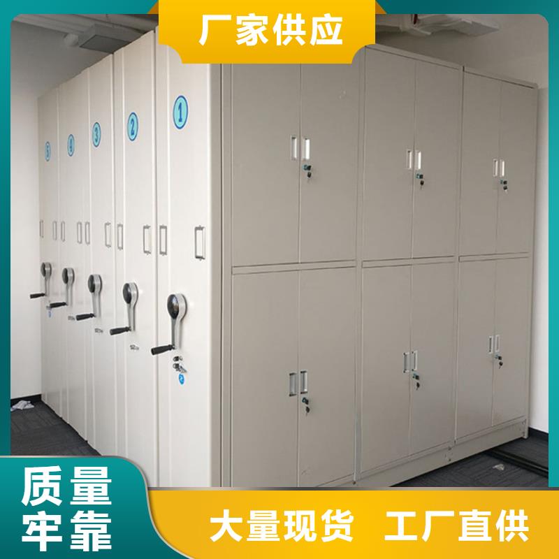 采购档案密集柜厂家电话必看-来电咨询