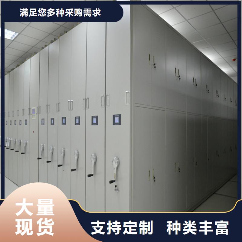档案密集柜多少钱一组厂家低价出货