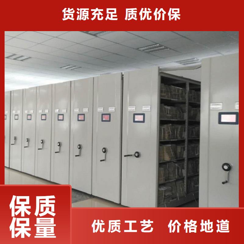 档案密集柜多少钱一组厂家低价出货