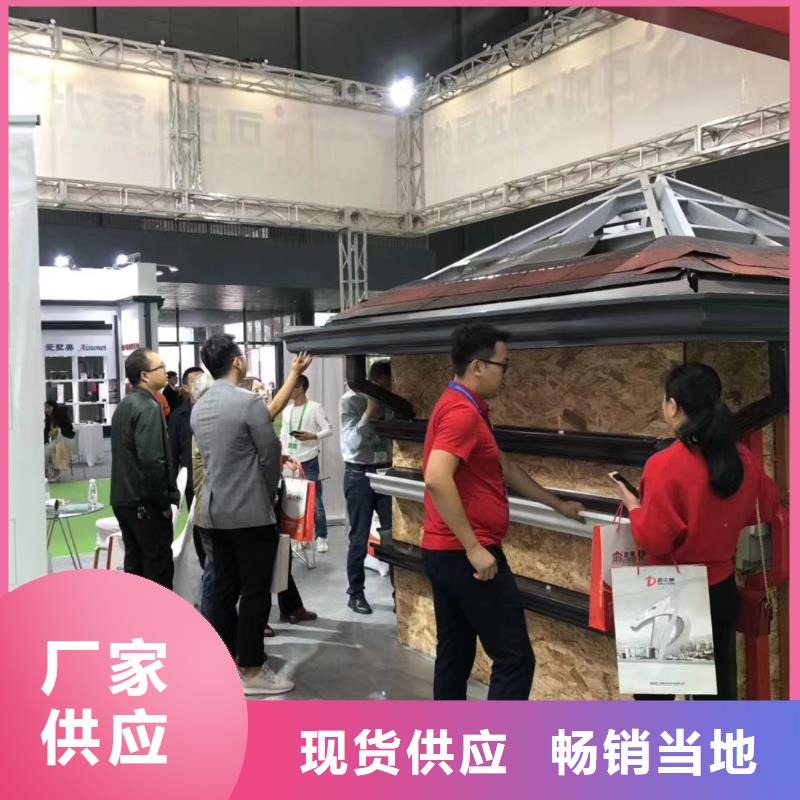 铝合金水槽天沟供应