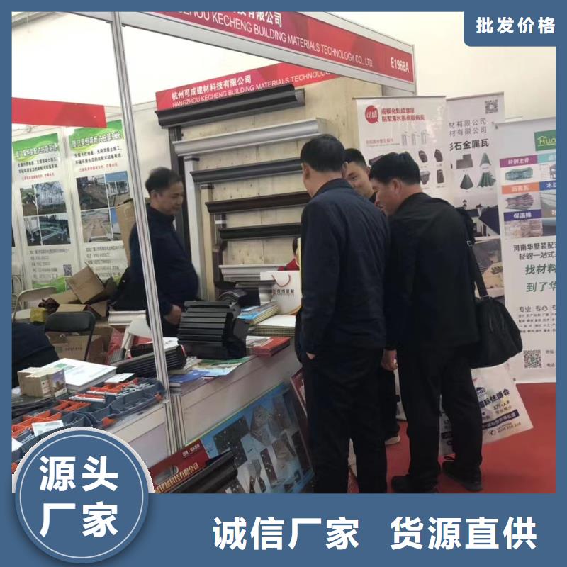 别墅屋面天沟在线咨询