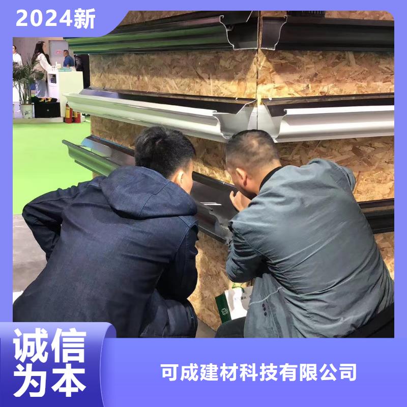 雨落水系统厂家供应