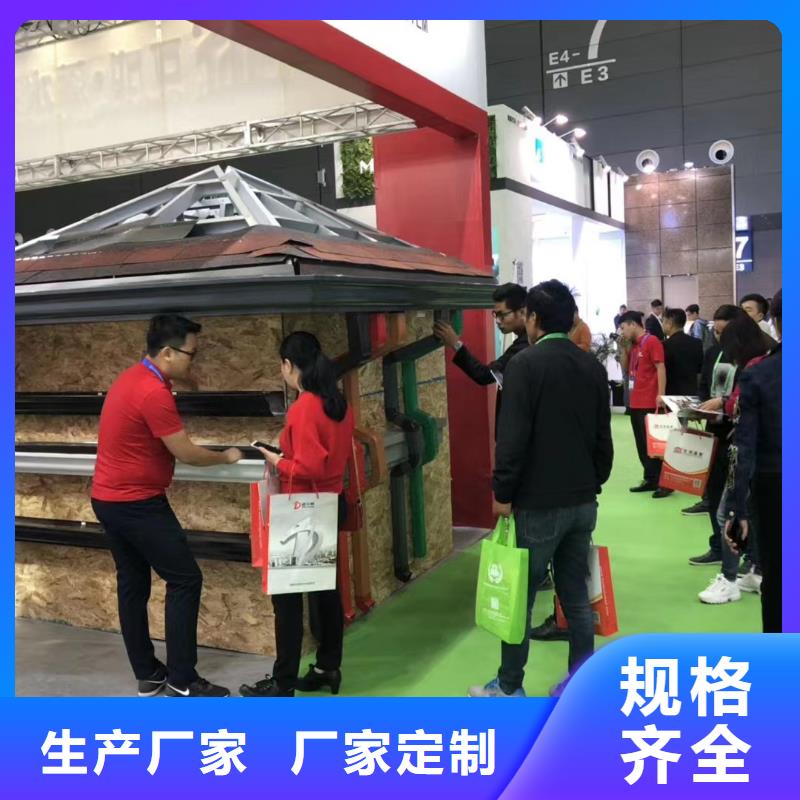 金属檐沟天沟供应