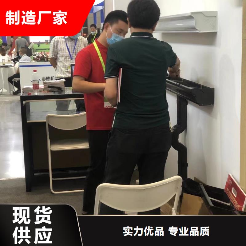 别墅天沟雨水管供应