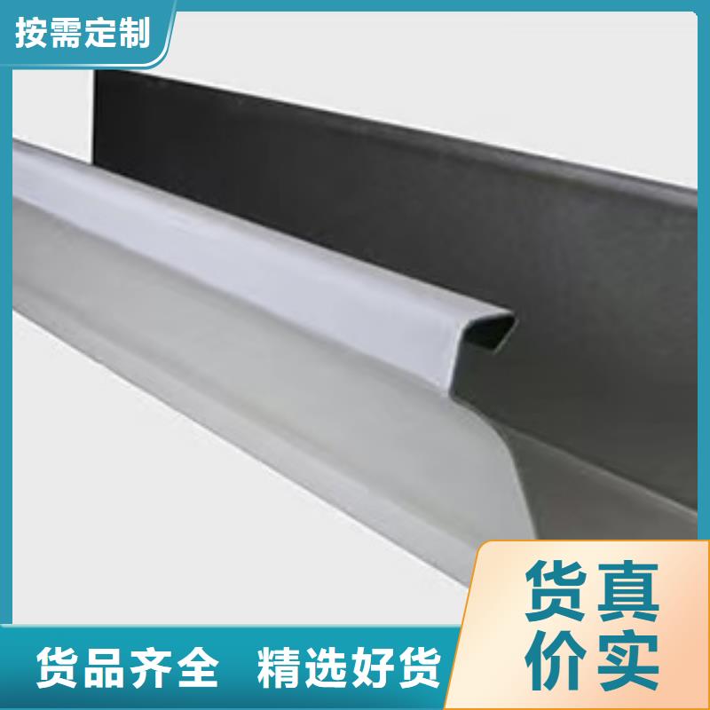 铝合金天沟雨水槽在线咨询