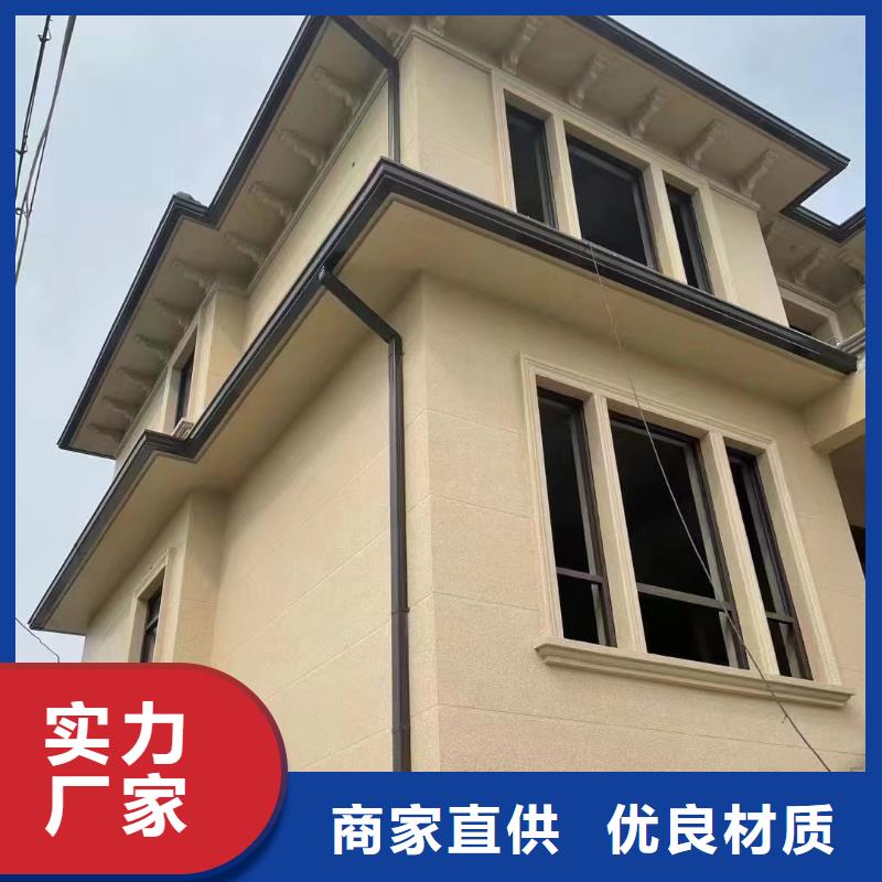 彩铝成品檐沟价格