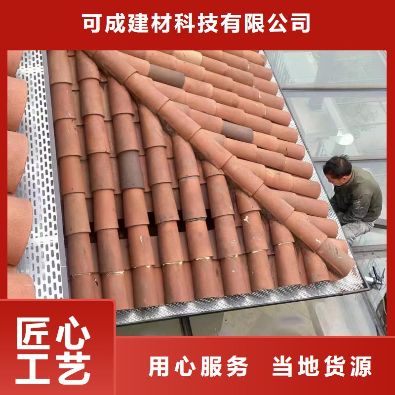 彩铝成品檐沟价格