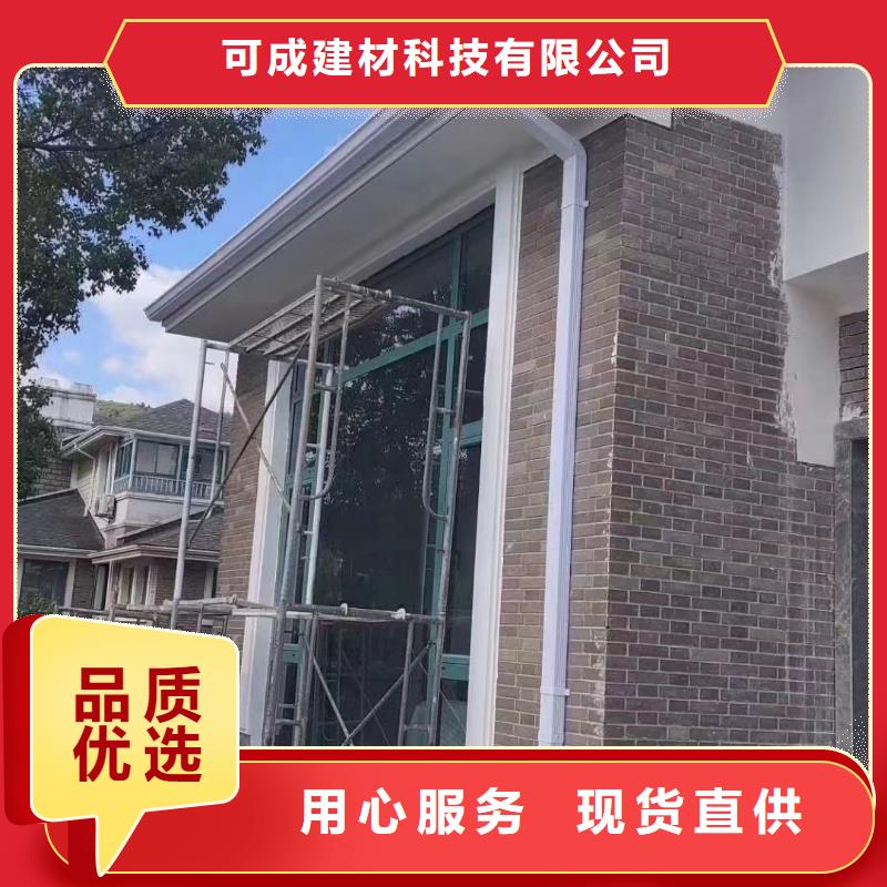 别墅天沟视频厂家