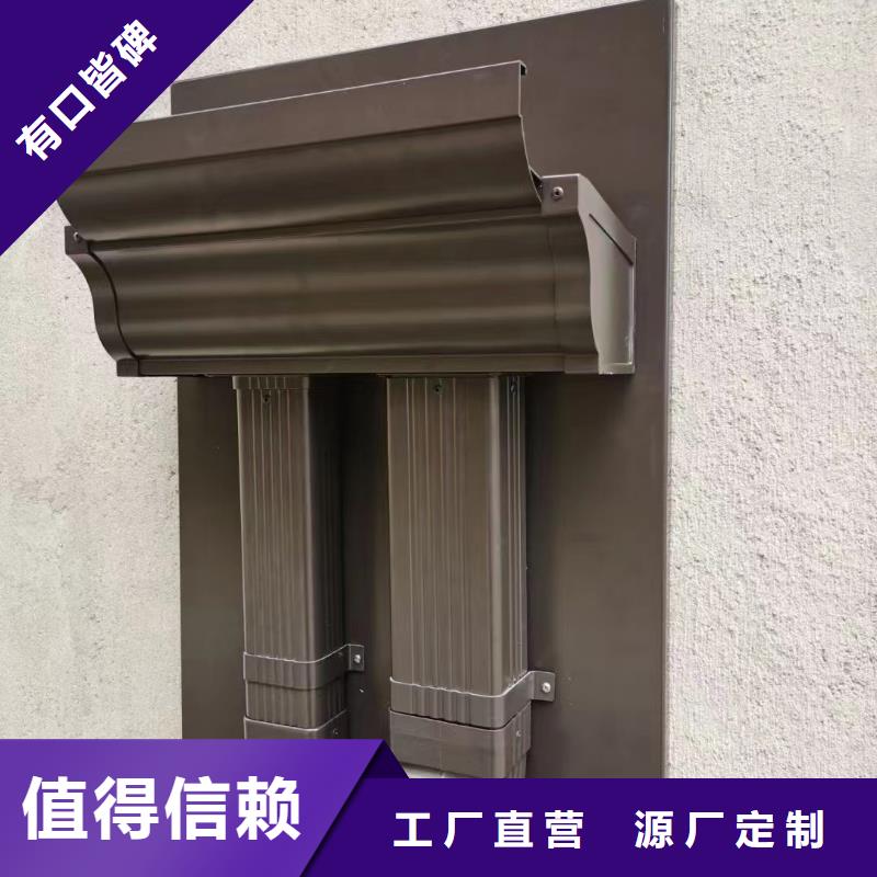 别墅天沟视频厂家