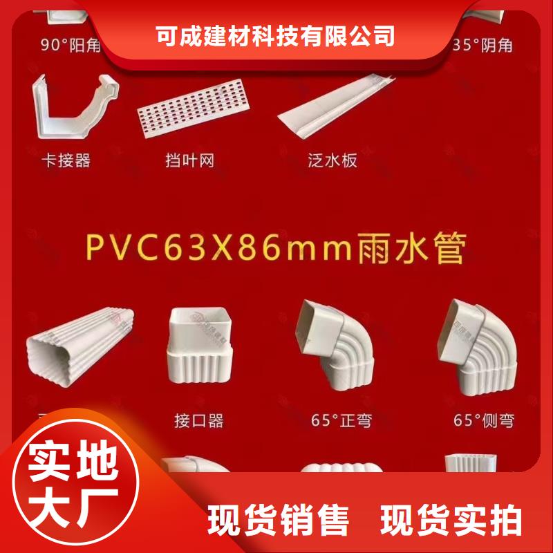 屋檐成品天沟供应