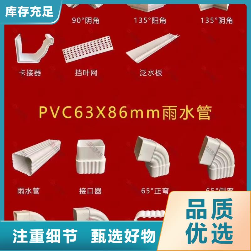 天沟铝合金产品檐沟用心做好每一件产品