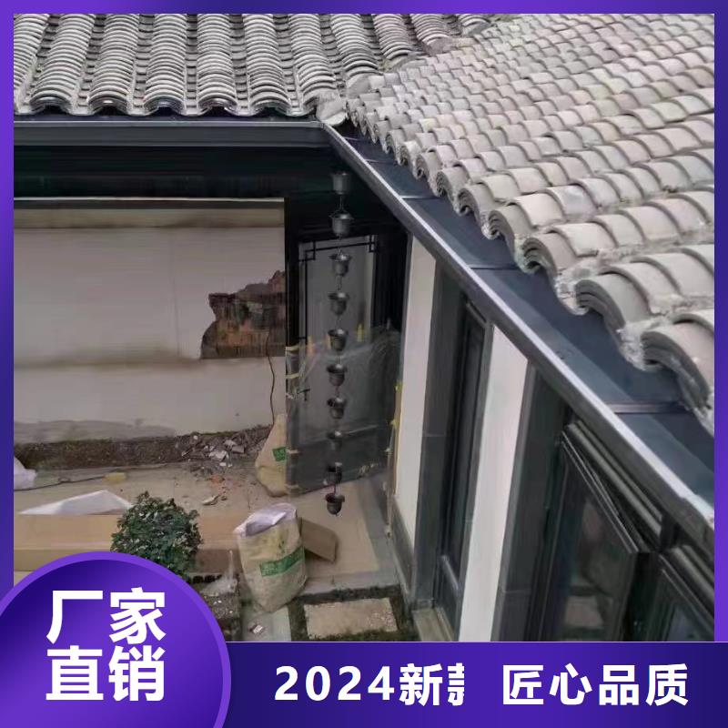 彩铝天沟排水在线咨询