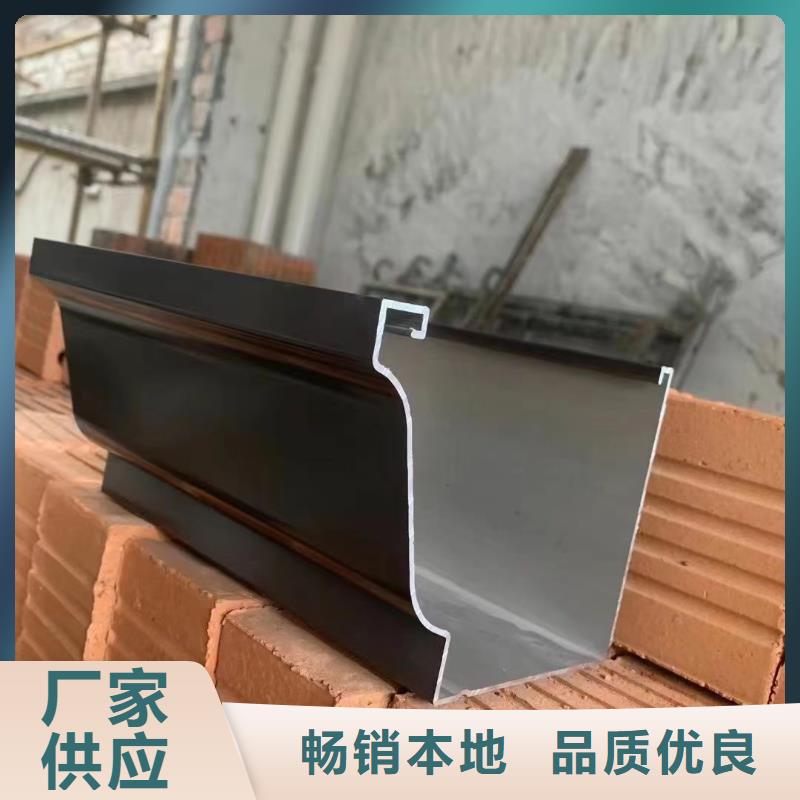 成品彩铝檐沟供应