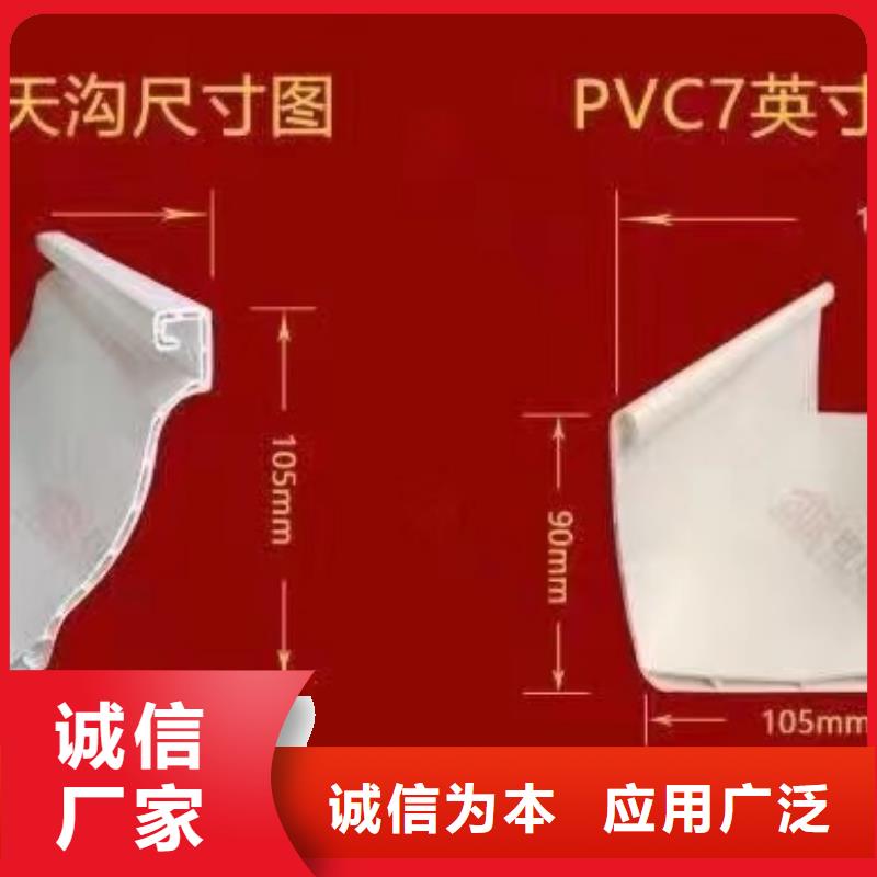 别墅专用天沟供应