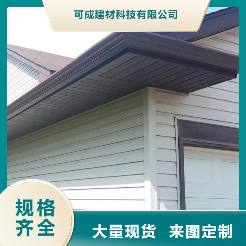 别墅屋面落水系统厂家