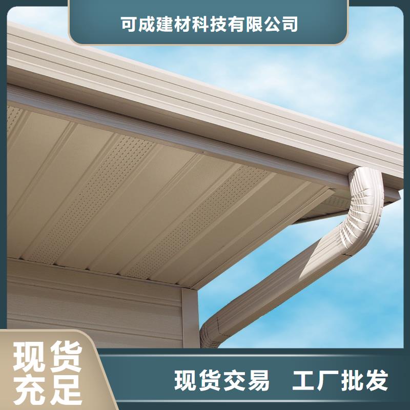 铝合金天沟水槽尺寸和价格价格