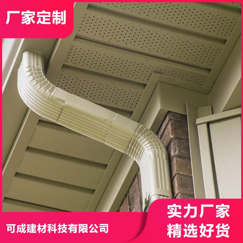 供应落水系统在线咨询