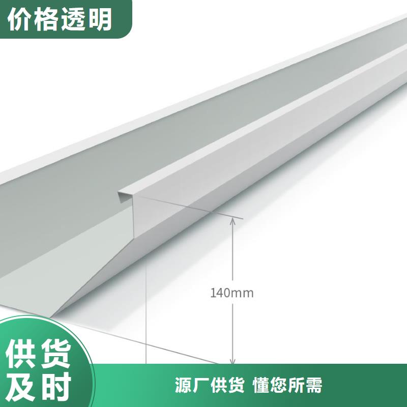 落水成品天沟厂家