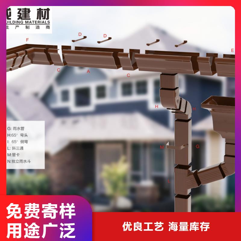 海南保亭县铝合金天沟排水价格