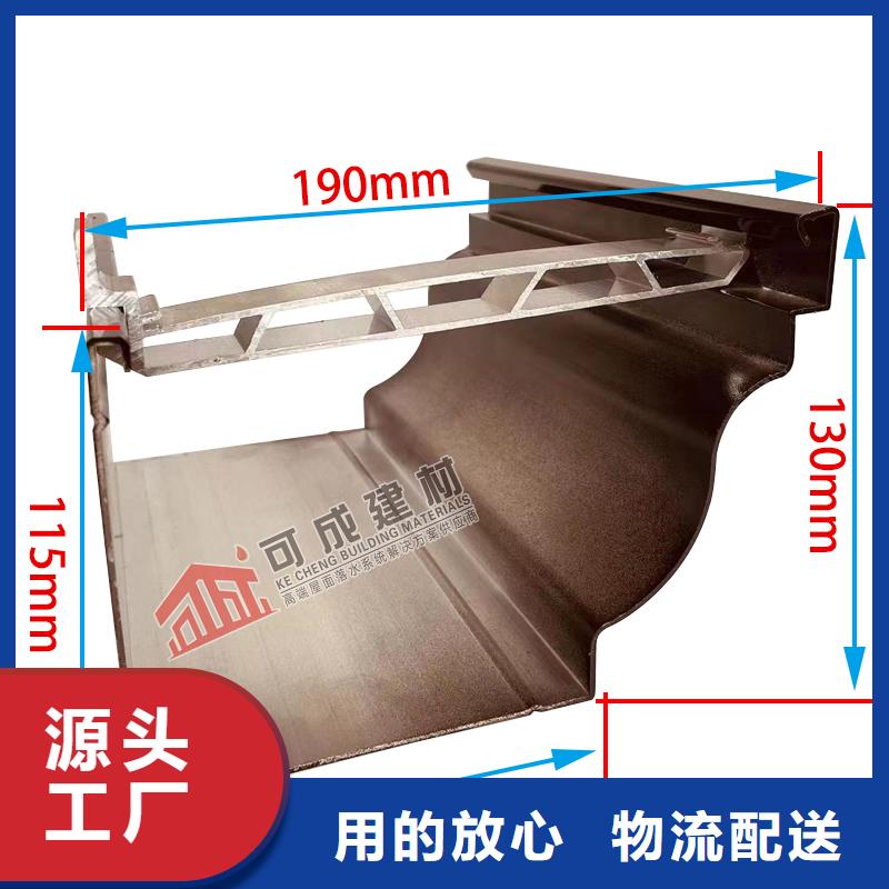 成品排水天沟在线咨询
