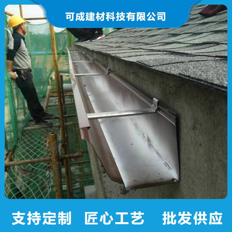 供应落水系统在线咨询