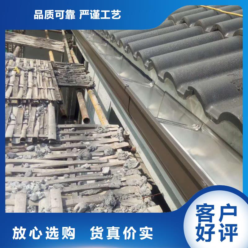 彩铝天沟价格