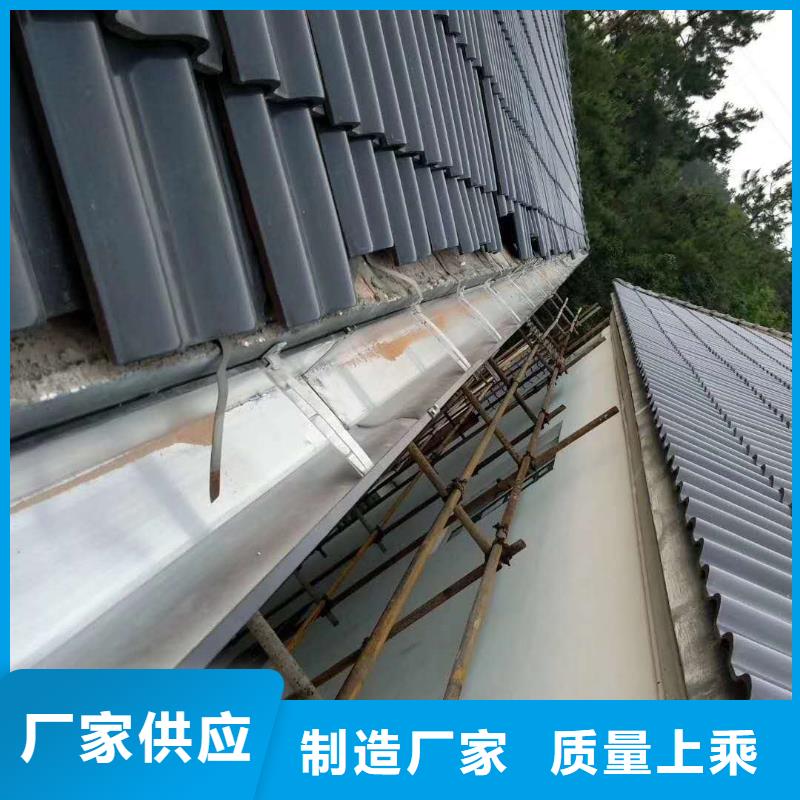 成品檐沟在线咨询