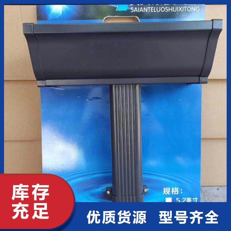 雨落水系统厂家供应