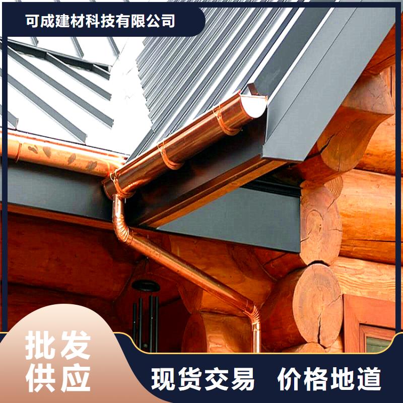 天沟铝合金产品檐沟用心做好每一件产品
